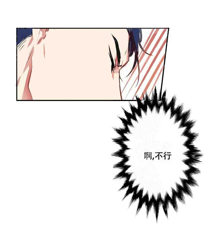第12话 12_被发现了17