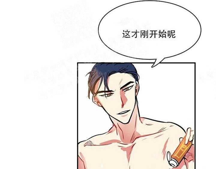 第12话 12_被发现了25