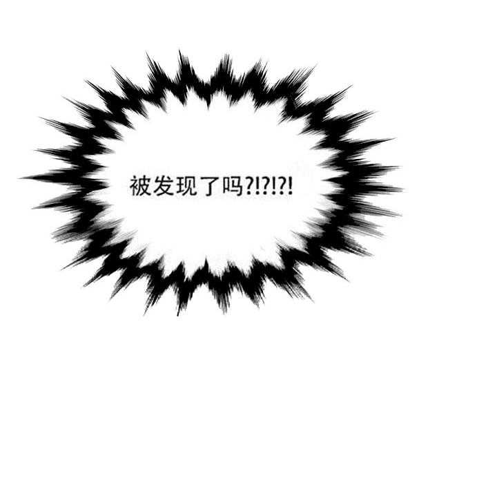 第12话 12_被发现了31