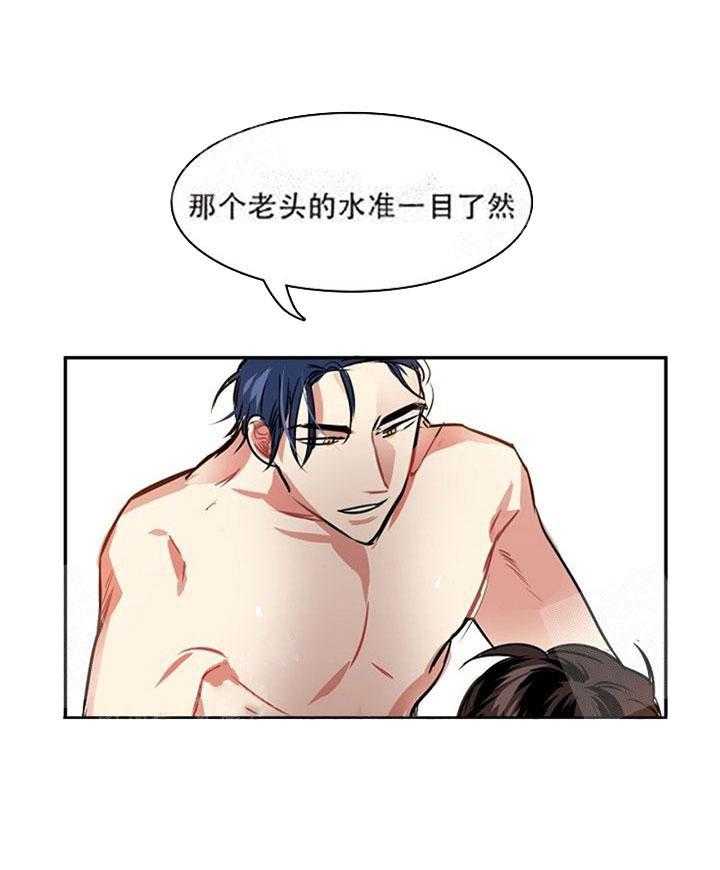 第12话 12_被发现了32