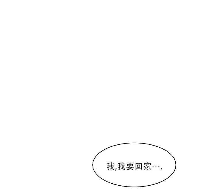 第12话 12_被发现了33