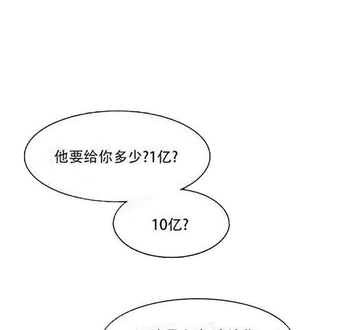 第12话 12_被发现了34
