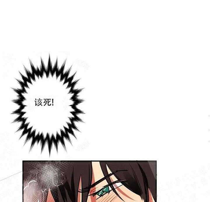 第12话 12_被发现了5