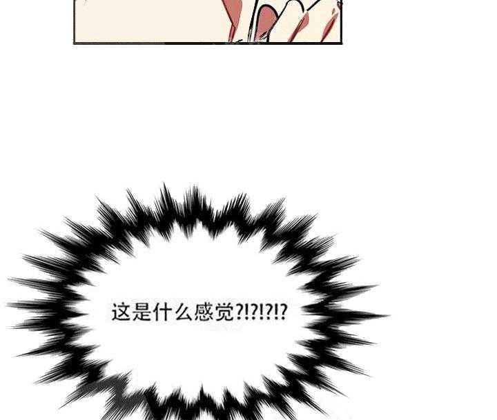 第12话 12_被发现了9