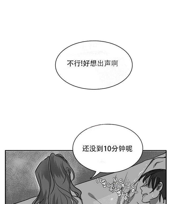 第13话 什么都不知道1