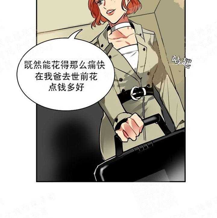 第13话 什么都不知道11
