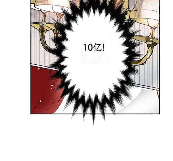 第13话 什么都不知道16