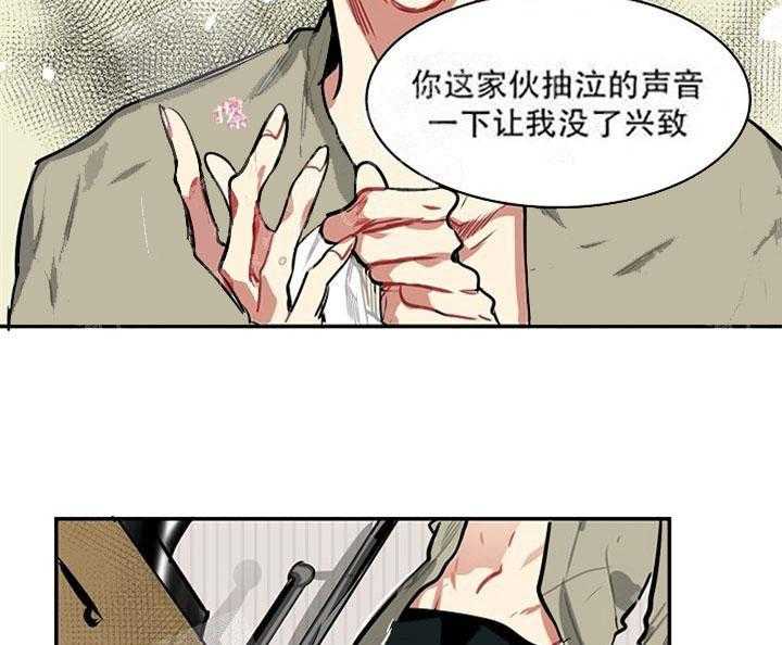 第13话 什么都不知道27
