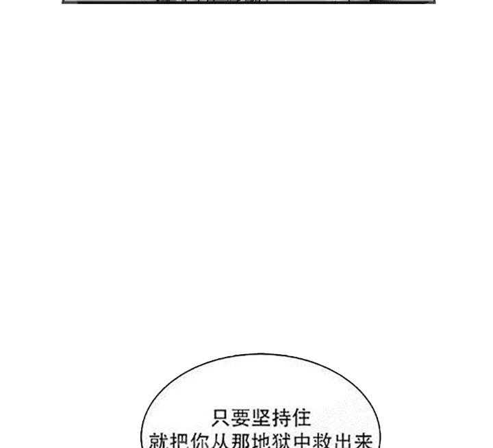第13话 什么都不知道3