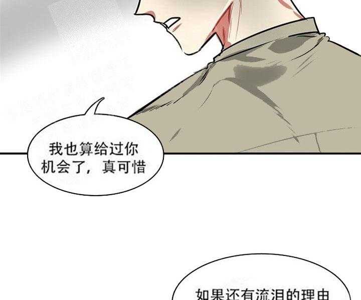 第13话 什么都不知道30