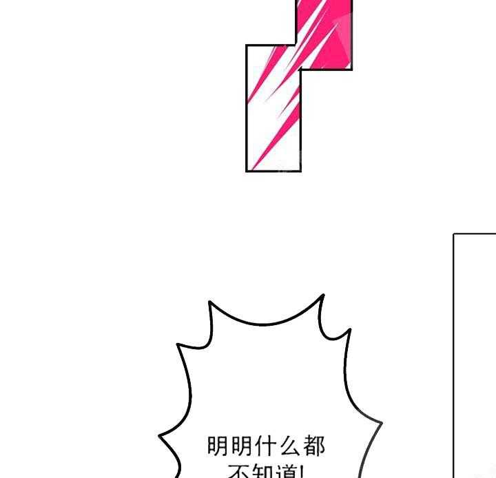 第13话 什么都不知道35