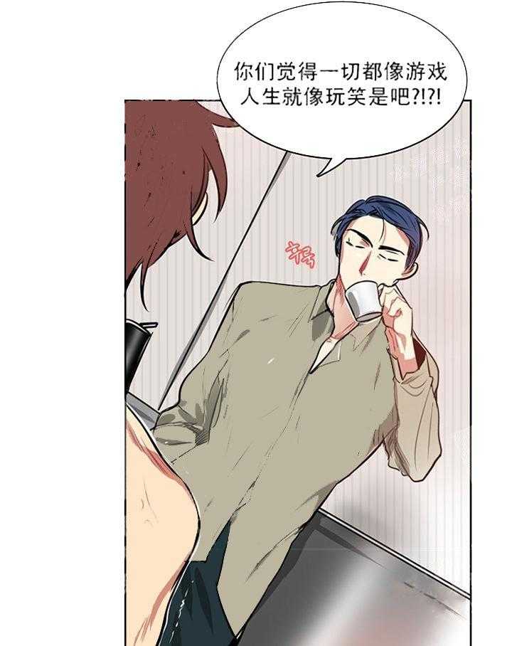 第13话 什么都不知道40