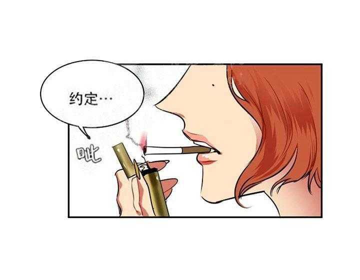 第13话 什么都不知道5