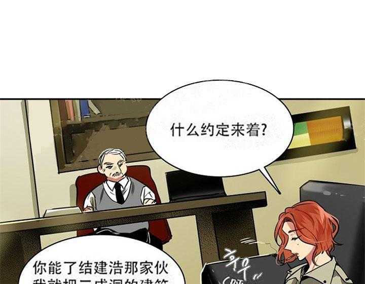 第13话 什么都不知道6