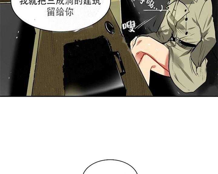 第13话 什么都不知道7