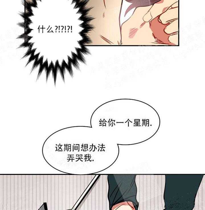 第14话 你变了12