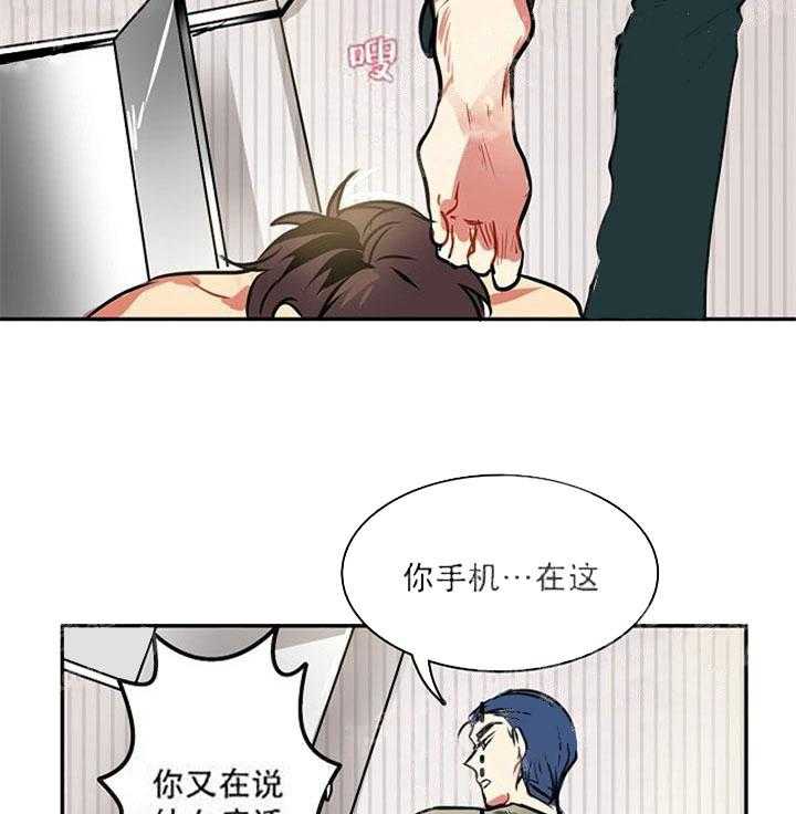 第14话 你变了13