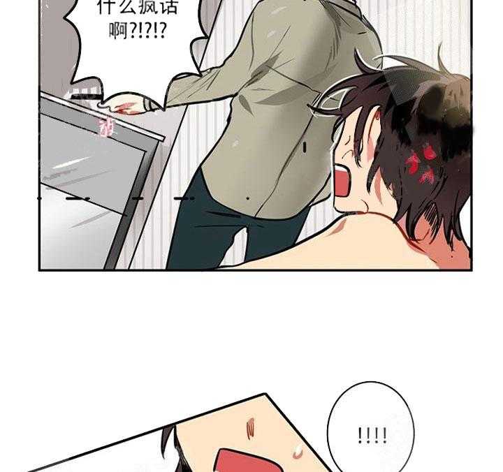 第14话 你变了14