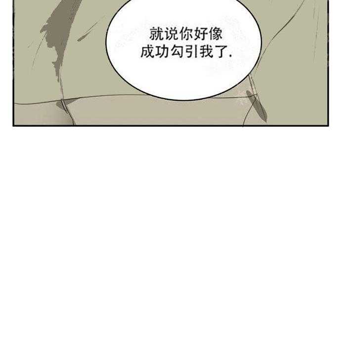 第14话 你变了17