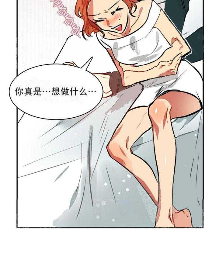第14话 你变了20