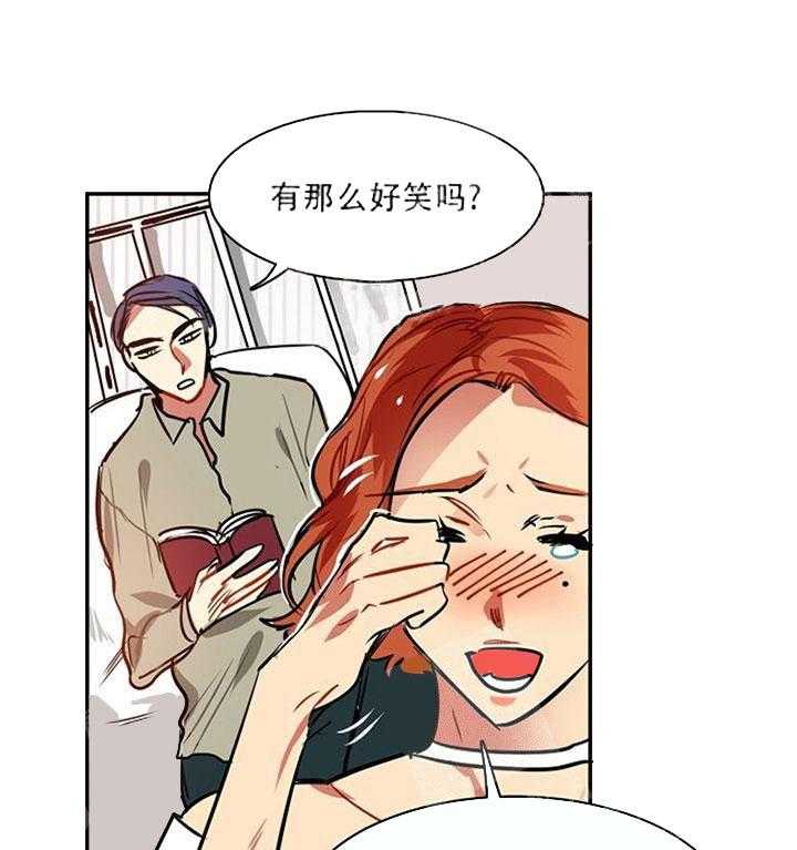 第14话 你变了21