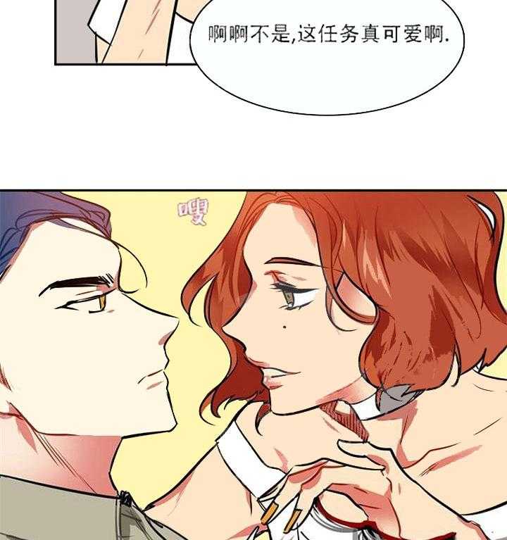 第14话 你变了22