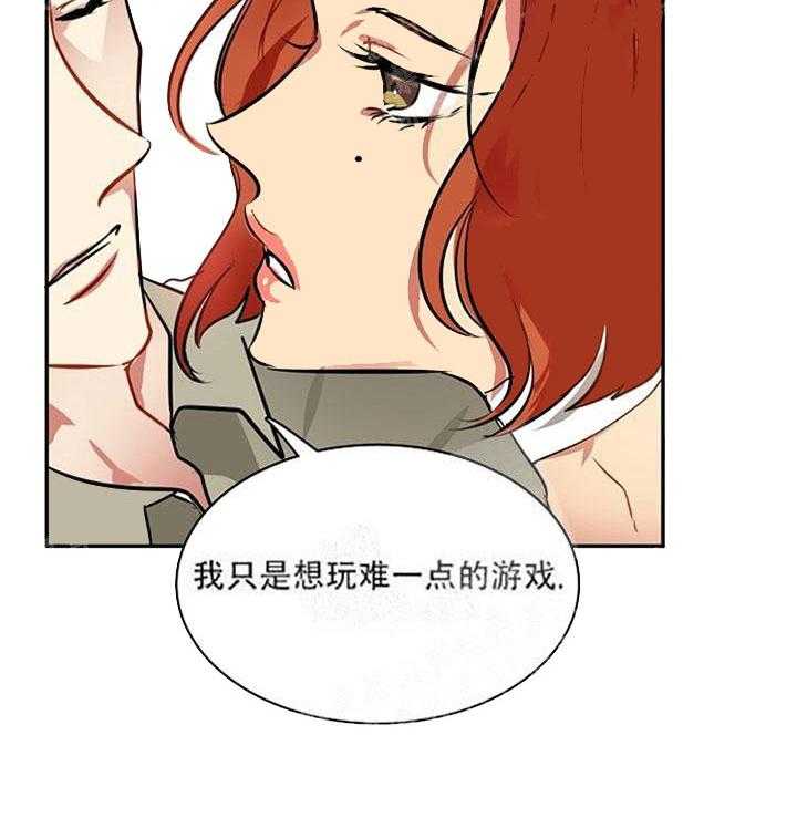 第14话 你变了24
