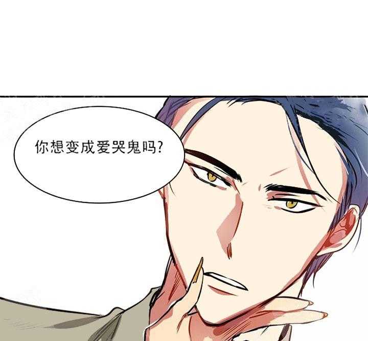 第14话 你变了25
