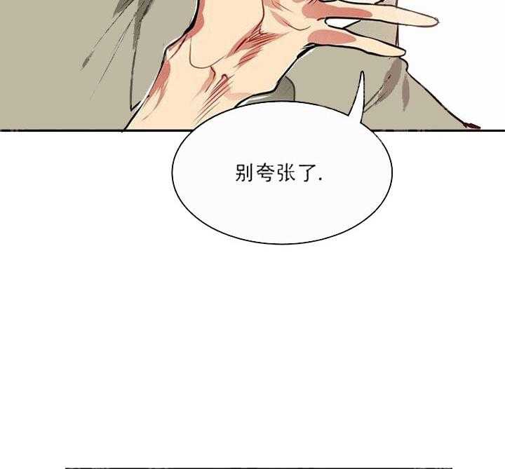 第14话 你变了26