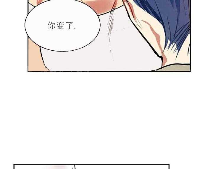 第14话 你变了28