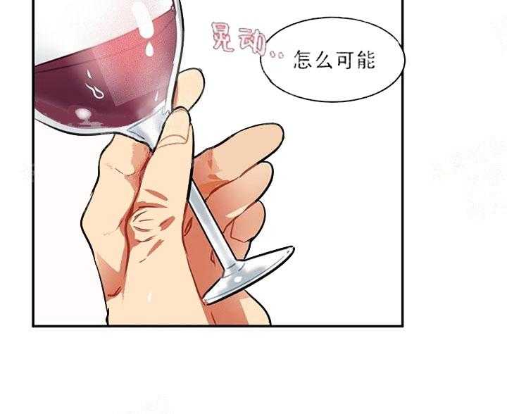 第14话 你变了29
