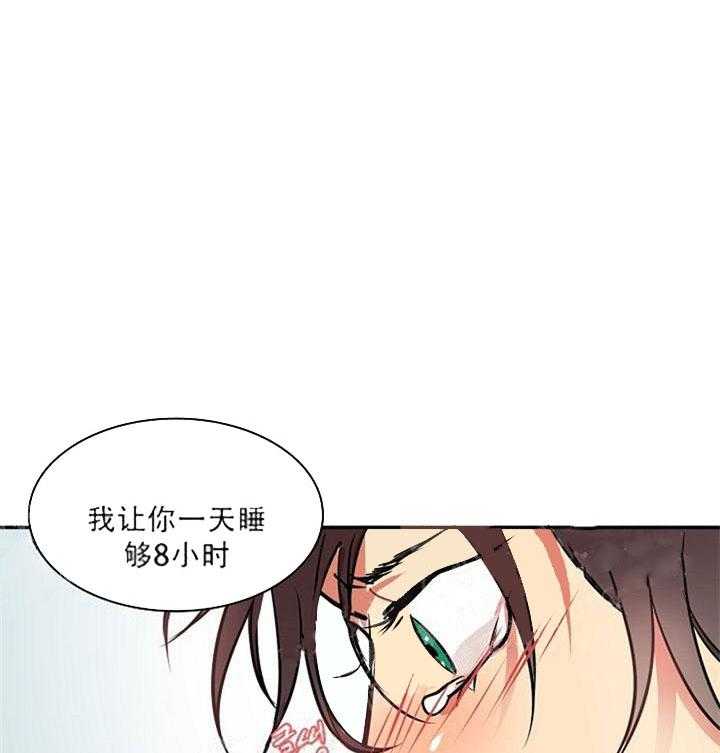 第14话 你变了3