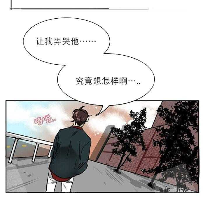 第14话 你变了35
