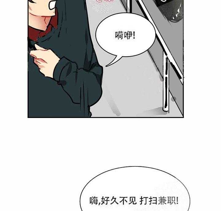 第14话 你变了37