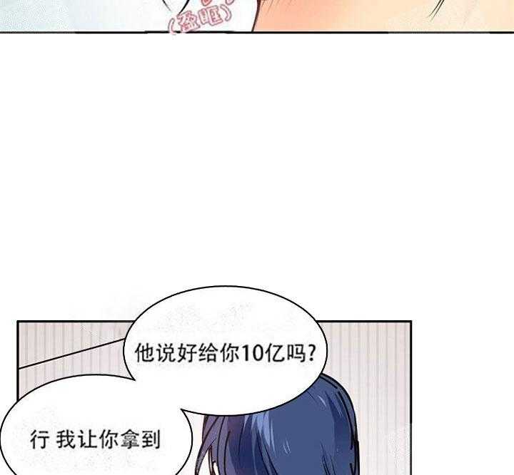 第14话 你变了4
