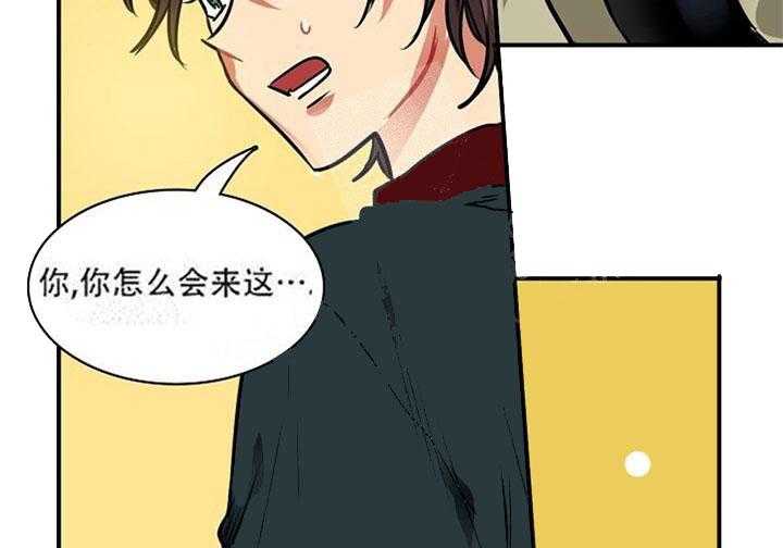 第14话 你变了40