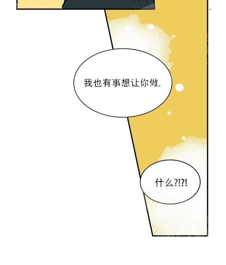 第14话 你变了41