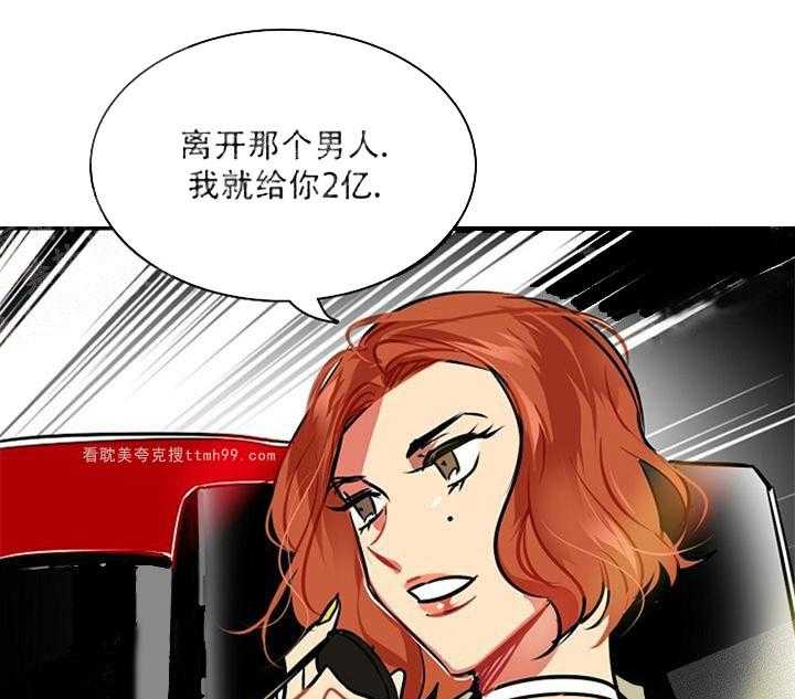 第14话 你变了42