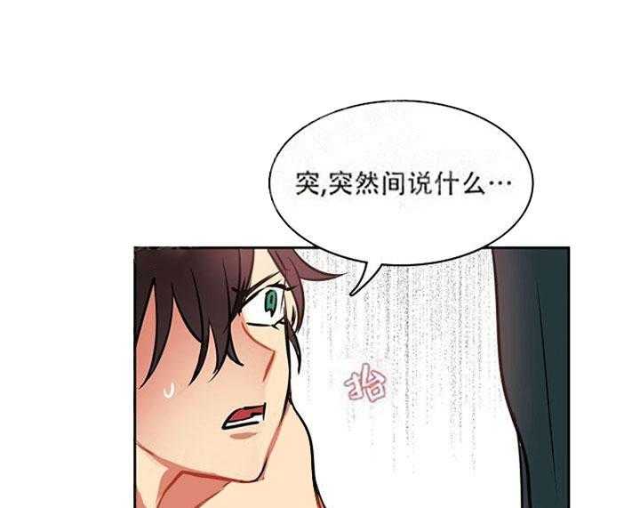 第14话 你变了6