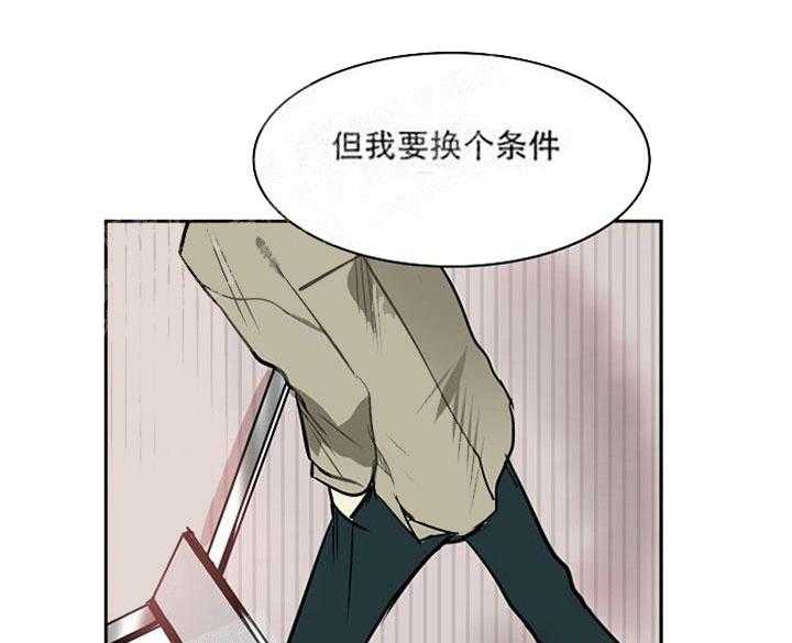 第14话 你变了9