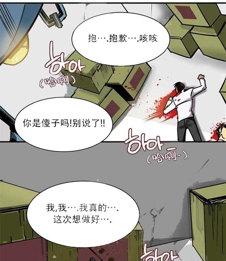 第15话 再也见不到了吗0