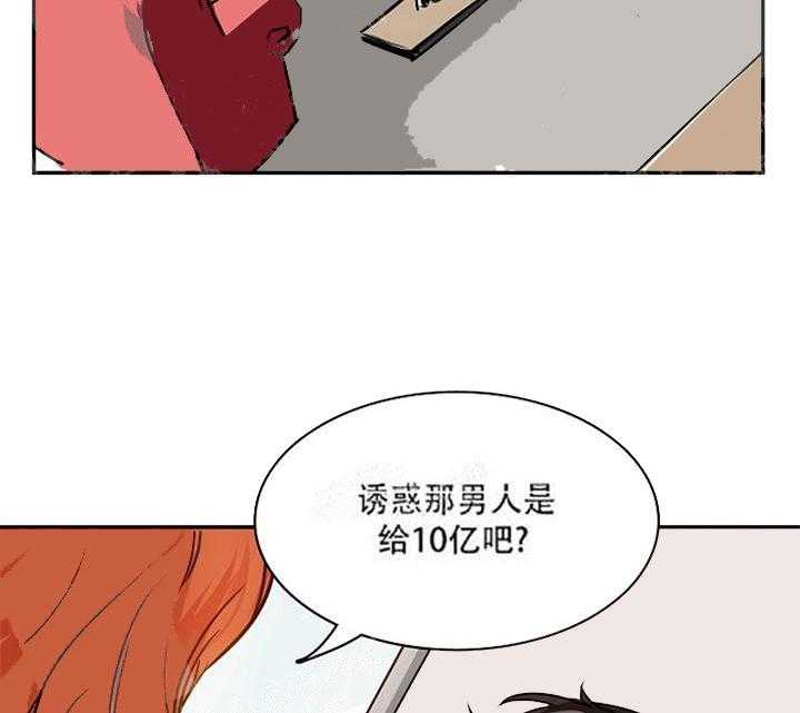 第15话 再也见不到了吗11