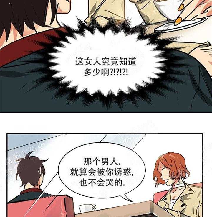 第15话 再也见不到了吗15