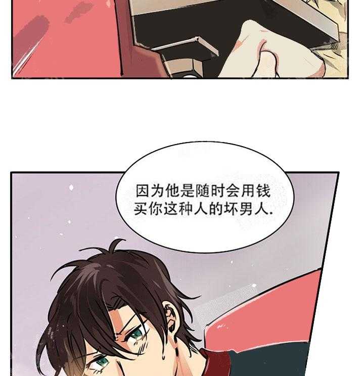 第15话 再也见不到了吗16