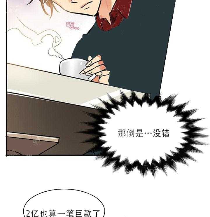 第15话 再也见不到了吗17