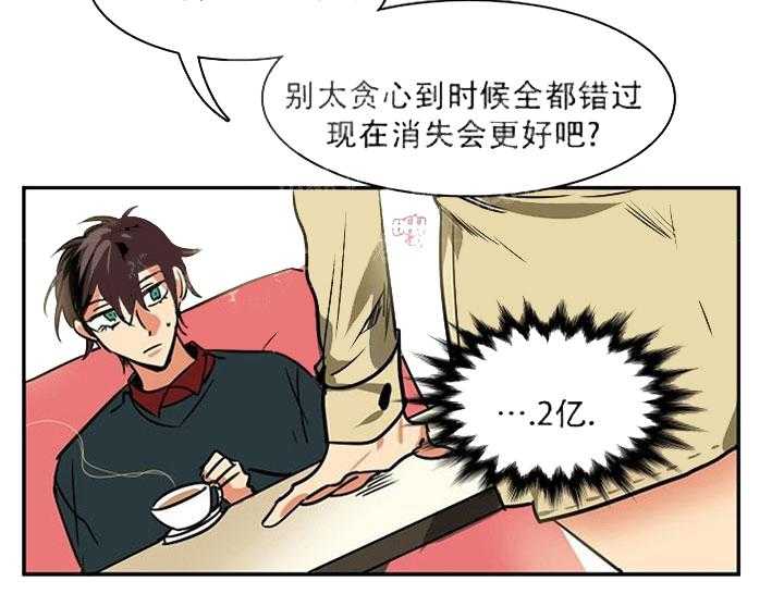 第15话 再也见不到了吗18