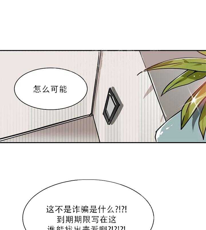 第15话 再也见不到了吗21