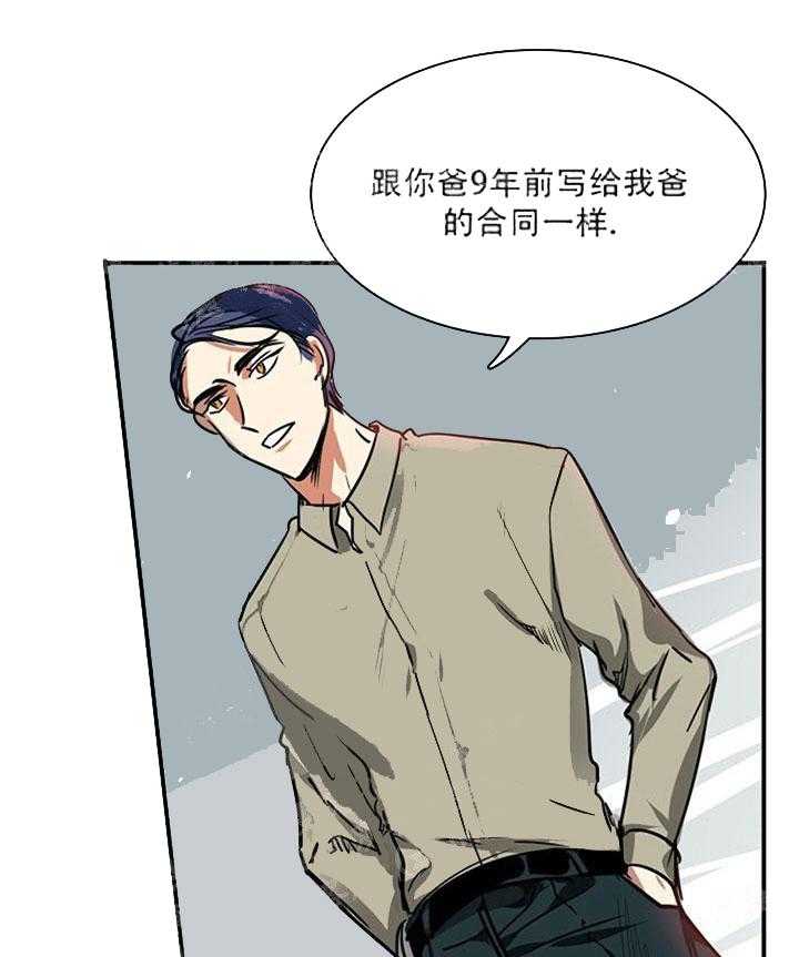 第15话 再也见不到了吗23