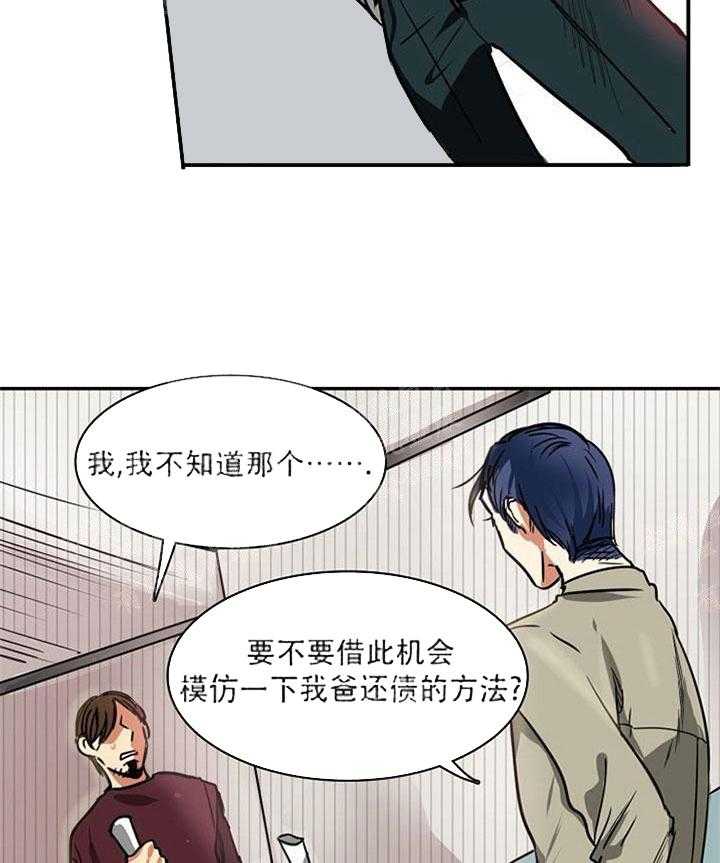 第15话 再也见不到了吗24