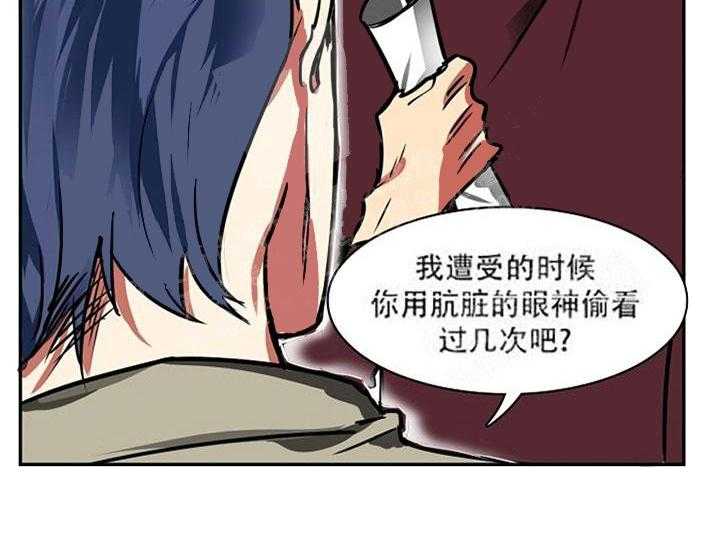 第15话 再也见不到了吗28